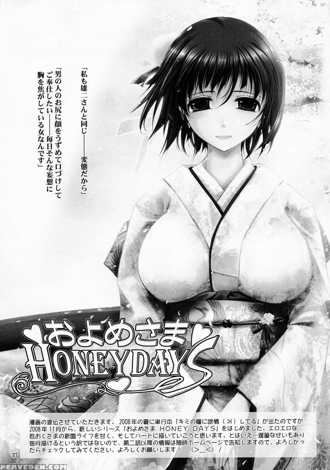 Bleach Dj - Aki-akane Chapter 4000 Page 35